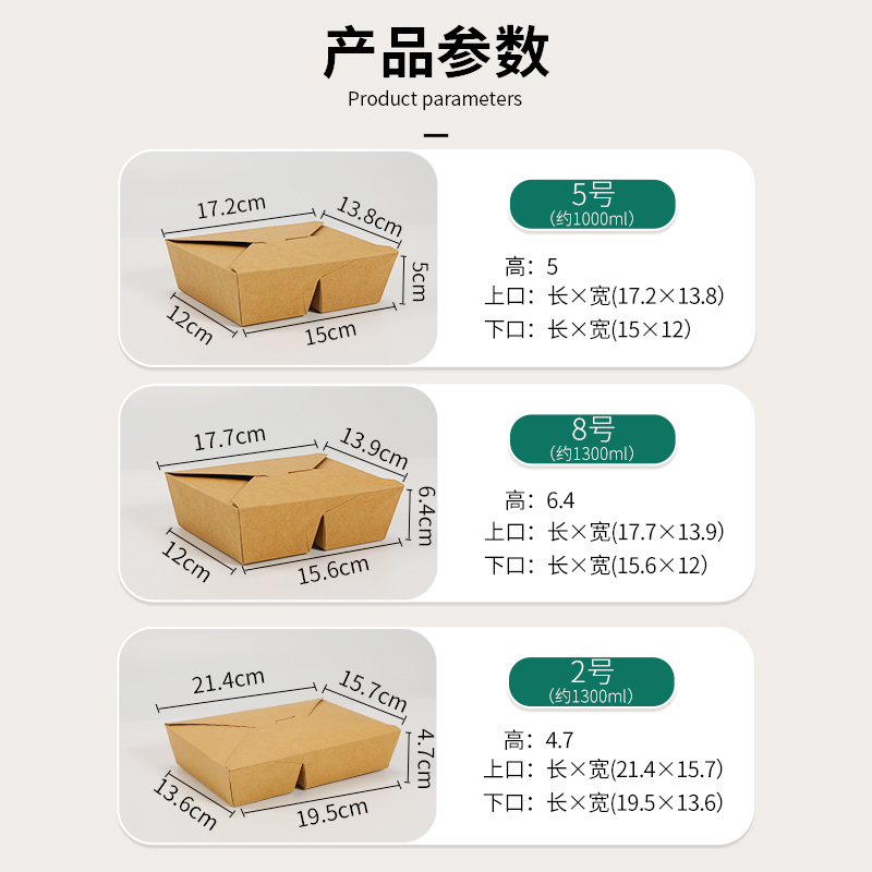 春游野餐一次性双格打包盒加厚食品级炸鸡薯条水果免折防油分装盒-图3