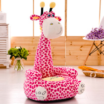 Childrens small sofas Kindergarten baby stool seat Princess Children cute cartoon Animals Lazy Chair Giraffe Hair Donkey