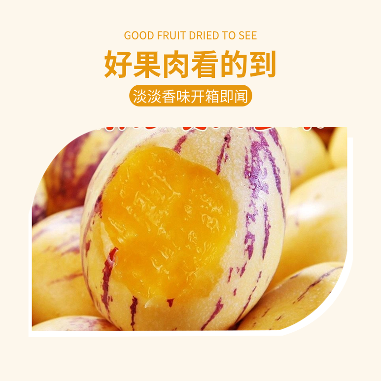 【头茬包邮】甘肃当季水果人参果新鲜水果低糖黄皮黄肉现摘现发,淘宝优惠券,粉丝福利购,淘宝优惠卷