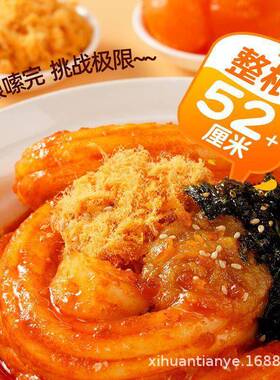 【新日期】阿宽一根粉耗子袋装火锅粉米粉土豆粉粗粉网红小吃带料