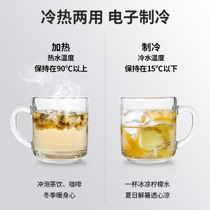  荣事达和时饮水机