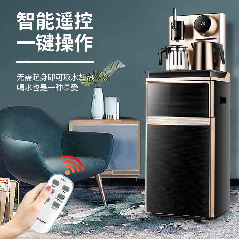  荣事达和时茶吧机/泡茶机