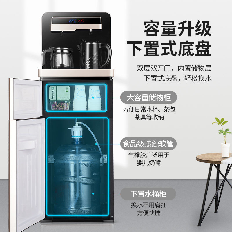  荣事达和时茶吧机/泡茶机