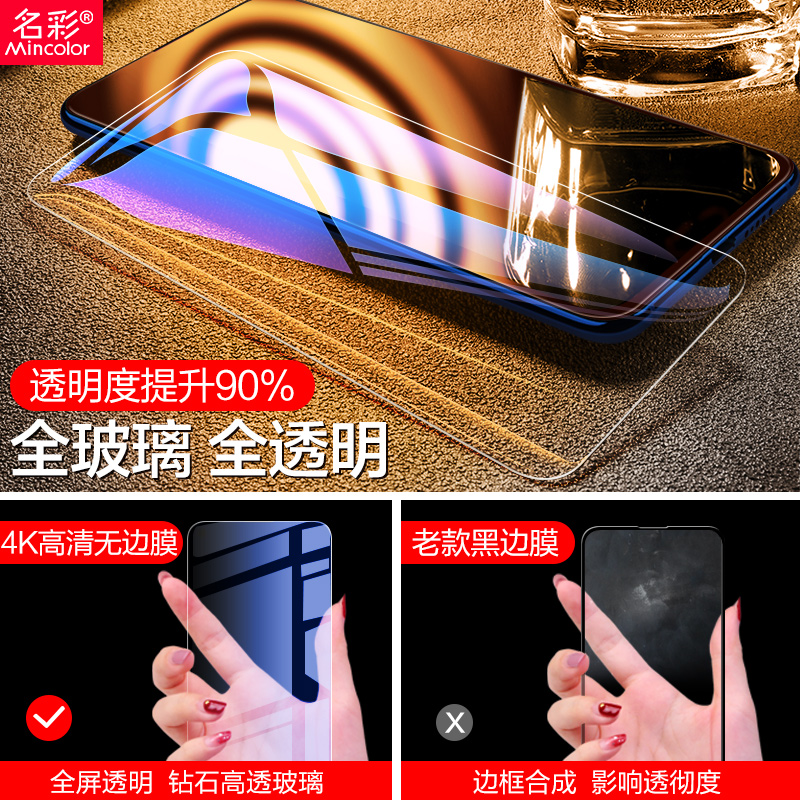 适用vivos1钢化膜s1pro手机vivos65g防窥膜s5全屏s6蓝光s1防偷窥vivos5贴膜vivis防窥vivo防摔v1831a新vovis - 图1