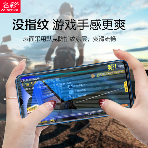 适用oppoR15钢化膜R17手机防窥R15x全屏15标准版pro防偷窥防摔0pp0r梦境版镜0ppor防窥膜opr蓝光oppr贴膜oppo - 图2