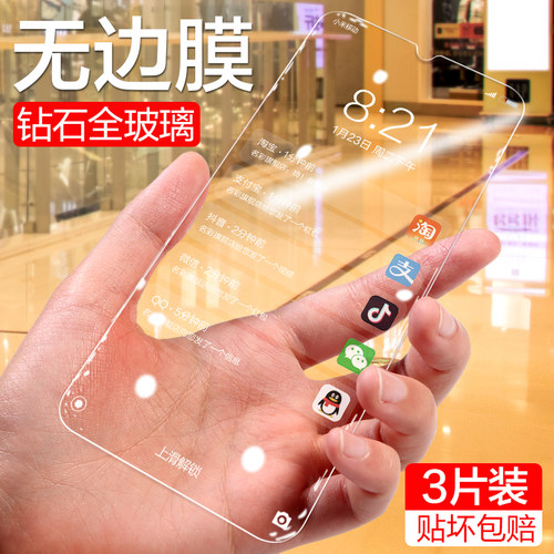 适用小米10青春版钢化膜全屏防窥膜5g版全覆盖防偷窥抗蓝光全包防摔10lite手机刚化防窥青春保护贴膜春青防爆 - 图0