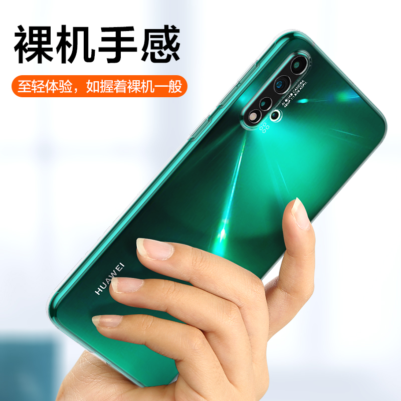 适用华为nova5pro手机壳nova5透明硅胶5pro软壳nava全包por防摔nava新款novo5保护套n5全包镜头nove超薄note5