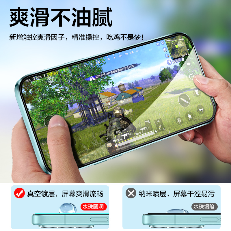 适用opporeno7钢化膜reno7se手机防窥膜reno7pro全屏覆盖reon7抗蓝光7pro贴膜oppo防偷窥oppo0reno7防窥reno7-图1