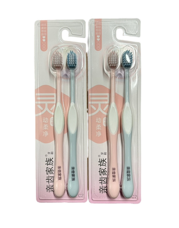 纳爱斯牙刷中毛小宽头家庭装成人中毛适齿防滑清洁不伤牙龈c2,淘宝优惠券,粉丝福利购,淘宝优惠卷