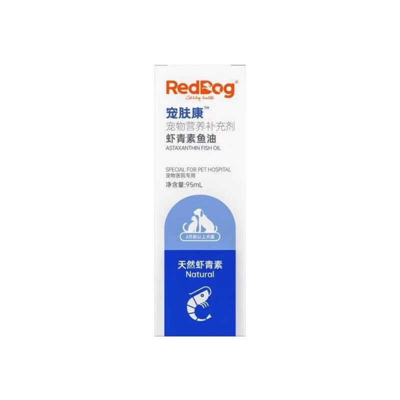 RedDog红狗宠物虾青素鱼油宠肤康狗猫咪犬护毛护肤营养保健品95m,淘宝优惠券,粉丝福利购,淘宝优惠卷