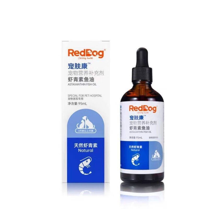 RedDog红狗宠物虾青素鱼油宠肤康狗猫咪犬护毛护肤营养保健品95m,淘宝优惠券,粉丝福利购,淘宝优惠卷