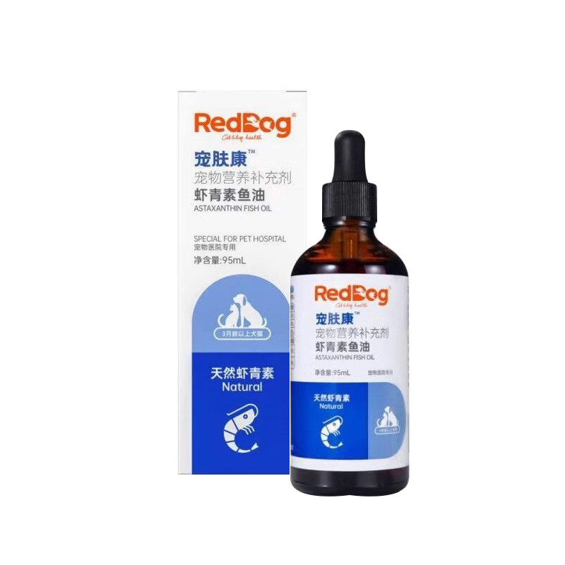RedDog红狗宠物虾青素鱼油宠肤康狗猫咪犬护毛护肤营养保健品95m,淘宝优惠券,粉丝福利购,淘宝优惠卷