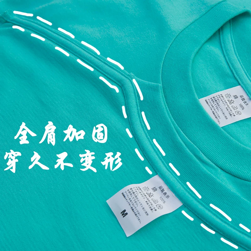 Футболка с круглым воротом Tiffany для мужчин и женщин, 230 г, с коротким рукавом