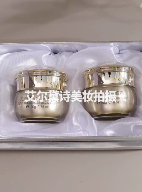 完美青春密码柔白透亮组合两件套装保湿护肤化妆品