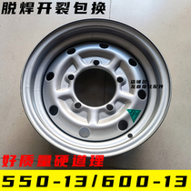 Golden Horse Pioneer Jong Shin Fu Five Stars 800 Four-cylinder Three-wheeler 550 13 Steel Ring 600 13 Hub Rim Heavy-duty