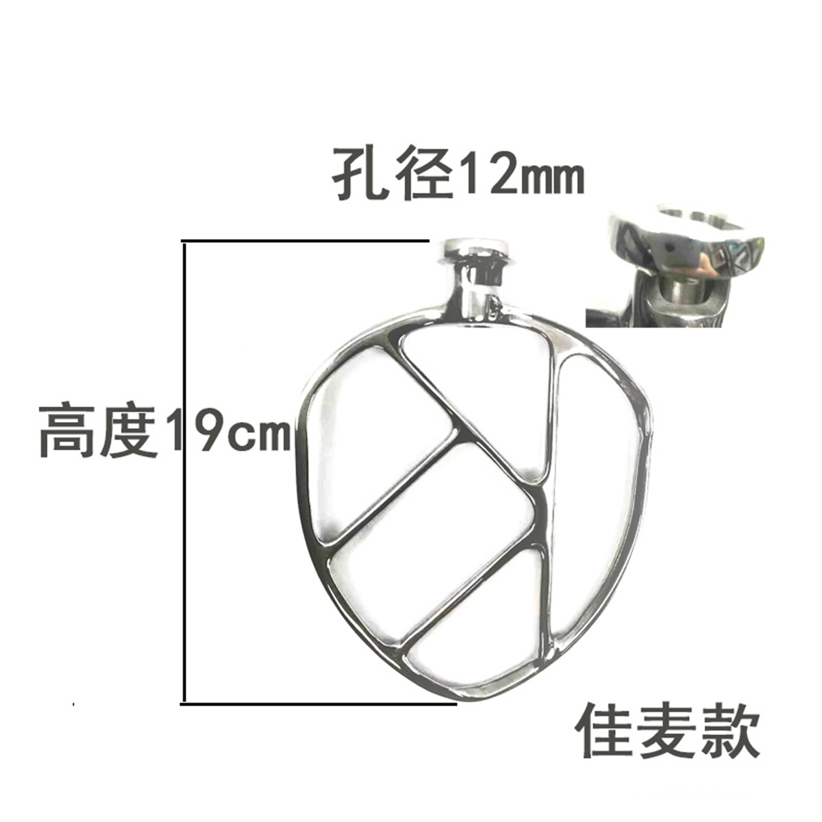 商用佳麦款伊贝款B7厨师机不锈钢打蛋球搅拌拍和面勾揉面勾7升