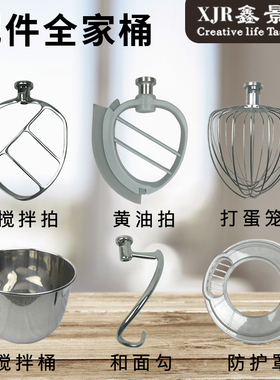 鲜奶机厨师机打蛋机和面机不锈钢