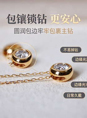 轻奢锆石S925镀18K金锁骨链女友