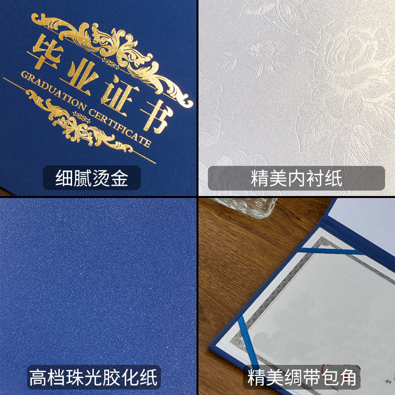 毕业证书定制外壳保护壳幼儿园学校订制定做裱糊烫金烫银结业封面,淘宝优惠券,粉丝福利购,淘宝优惠卷