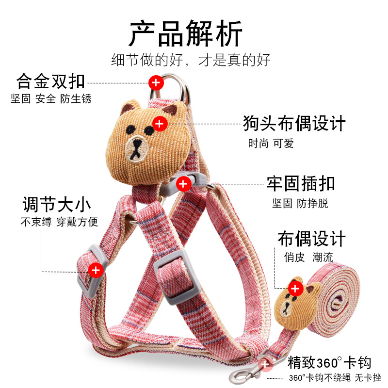 布朗熊狗狗胸背牵引绳狗绳子遛狗泰迪比熊法斗宠物中型小型犬狗链 - 图0