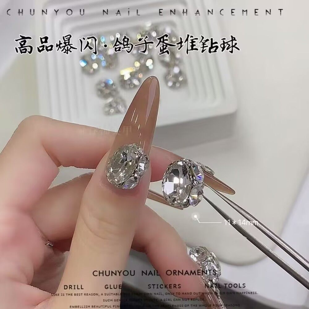 网红高品鸽子蛋钻瘦蛋超闪成品爆闪白色椭圆蛋形堆堆钻美甲饰品,淘宝优惠券,粉丝福利购,淘宝优惠卷