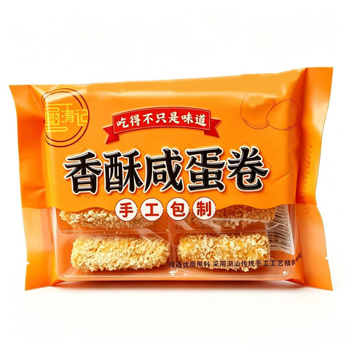 鑫厨涛记手工咸蛋卷250g8条餐厅家庭商用油炸小吃潮汕蛋黄卷点心 - 图3