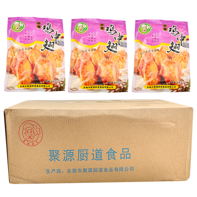 聚源厨道蒜香鸡中翅餐厅食材腌制生鸡翅膀油炸速冻半成品400g8个 - 图2