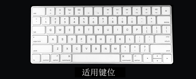 适用Apple苹果Imac一体机蓝牙2代magic keyboard妙控键盘膜透明套-图1