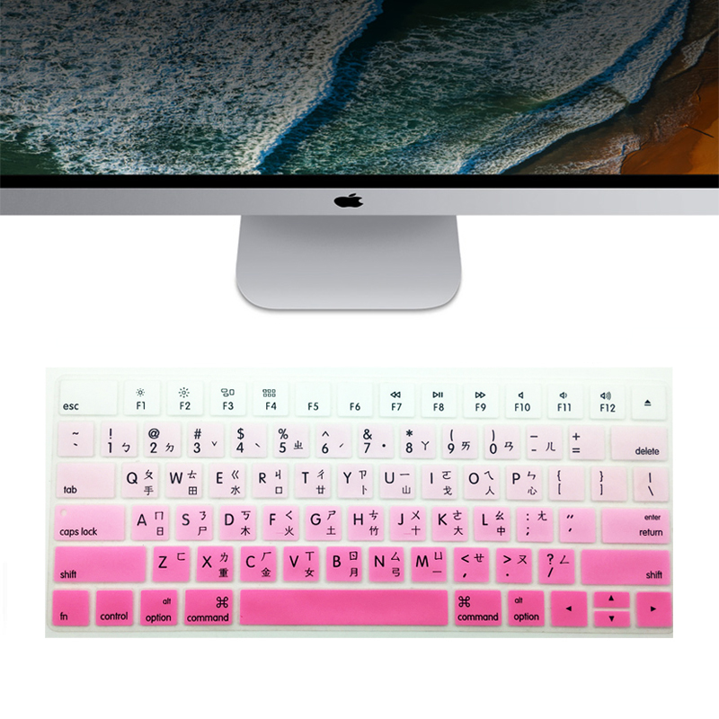 适用苹果Imac一体机蓝牙magic keyboard妙控注音/速成/仓颉键盘膜-图3