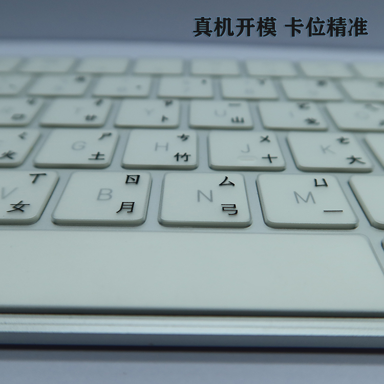 适用苹果Imac一体机蓝牙magic keyboard妙控注音/速成/仓颉键盘膜-图2