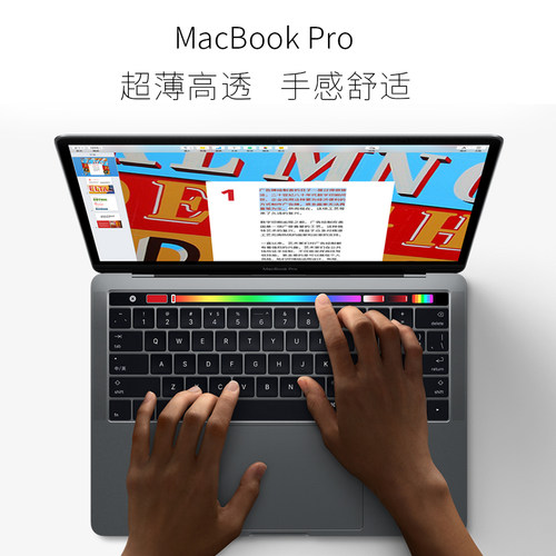 适用Mac苹果笔记本touch Bar款MacBook Pro13.3键盘膜A2159/A1706 - 图1