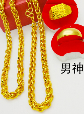 越南不掉色仿真24K镀黄金项链