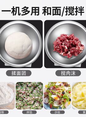揉面团机全自动和面机商用打面搅拌机面团成型不锈钢多功能厨师机