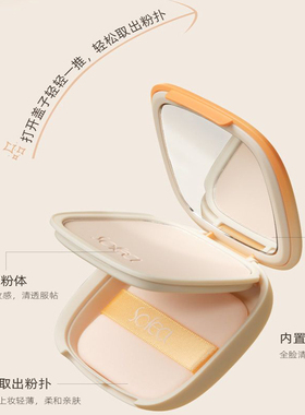 霞飞中国中干混合遮瑕亮肤