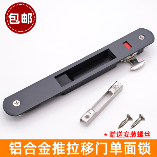 推拉门移门锁钩锁铝合金窗锁扣平移落地门窗厨房阳台玻璃单面钩锁 - 图2