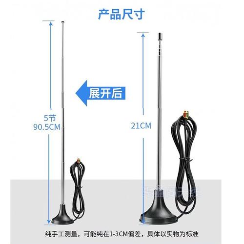 AM/FM收音机天线家用功放全向接收天线改装CD机吸盘磁铁增强信号 - 图3