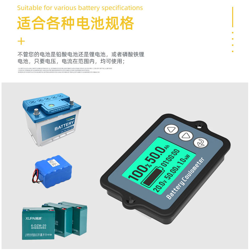TK15库仑计电动车电摩三轮车电量显示器表电池容量检测仪库伦计,淘宝优惠券,粉丝福利购,淘宝优惠卷