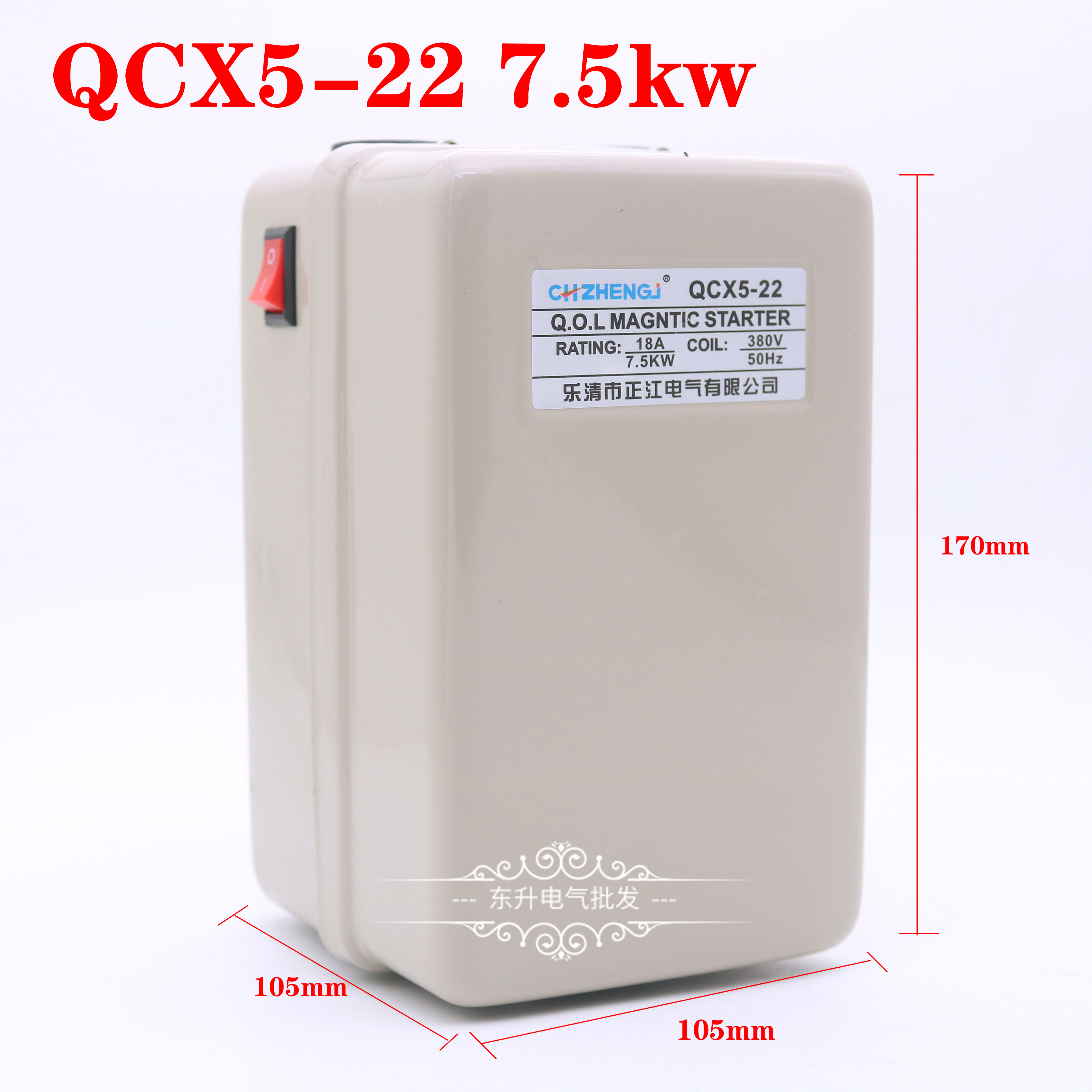 磁力启动器QCX5系列空压机专用380V 2.2KW 4KW 7.5KW 11KW 15KW-图2