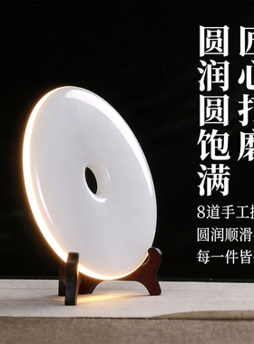 平安扣摆件天然玉石摆设玉扣