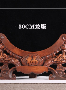 瓷盘茶饼托架双龙三脚玉石平安扣