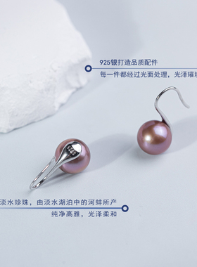 天然淡水真珍珠紫色正圆耳饰女耳钉高级感耳钩耳坠高跟鞋纯银耳环