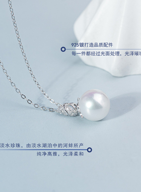 天然淡水珍珠项链女纯银锁骨链女生配饰吊坠浙江诸情人节生日礼物