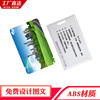 Genuine Mango ID Thick Card Spot Access Control Card Time Attendance Card