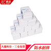 Genuine Mango ID Thick Card Spot Access Control Card Time Attendance Card
