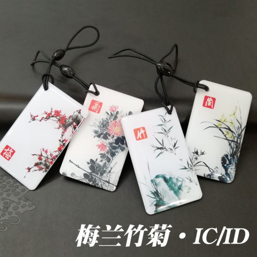 小区门禁卡id卡滴胶卡定制ic卡指纹锁感应卡cuid复制卡物业电梯卡 - 图2