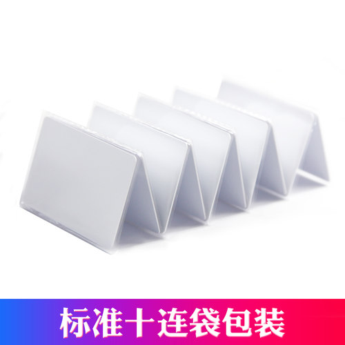复旦FM1208-10（7+1）CPU门禁卡电梯卡SAK28卡滴胶卡CPU钥匙扣卡 - 图2