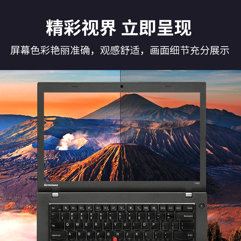 ThinkPad T450 /T440P T440S T450S笔记本电脑 轻薄便携电脑 商务 - 图2