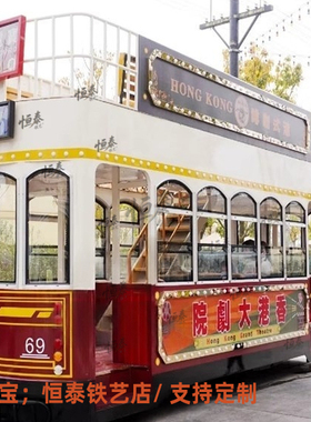 景区园林造景网红打卡双层巴士车