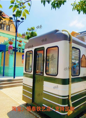 商用咖啡厅摆摊奶茶店餐车多功能