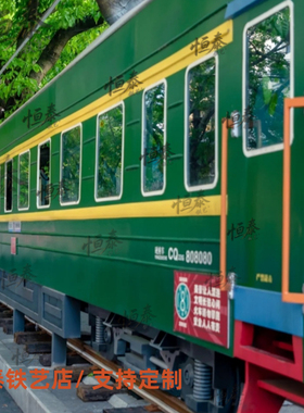 装饰品景区网红打卡恒泰铁艺老式